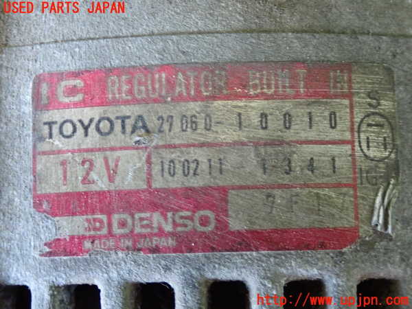 2UPJ-9237666015]スターレット(EP71)オルタネーター(ダイナモ) 中古_3