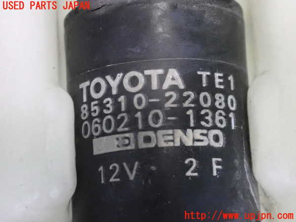 2UPJ-9237666791]スターレット(EP71)ウォッシャータンク1 中古_4