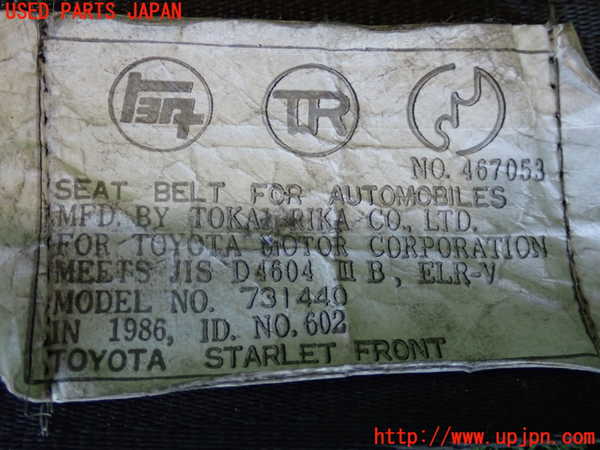 2UPJ-9237667045]スターレット(EP71)運転席シートベルト 中古_3