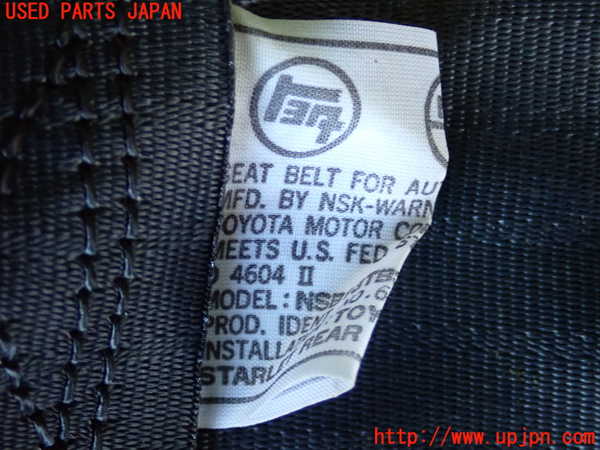 2UPJ-9237667155]スターレット(EP71)右2列目シートベルト 中古_3
