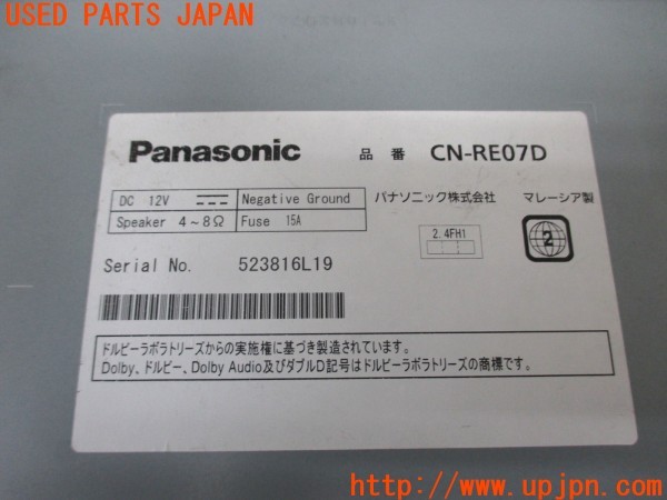 3UPJ=9237670506]ルノー カングー ゼン(KWH5F)Panasonic Strada パナソニック ストラーダ CN-RE07D SDナビ カーナビ 中古_4