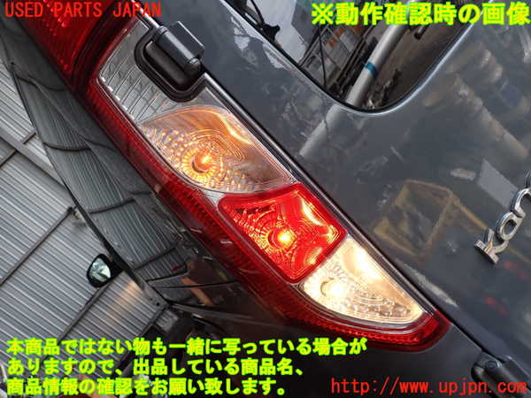 2UPJ-9237671536]ルノー・カングー(KWH5F)左テールランプ 中古_4