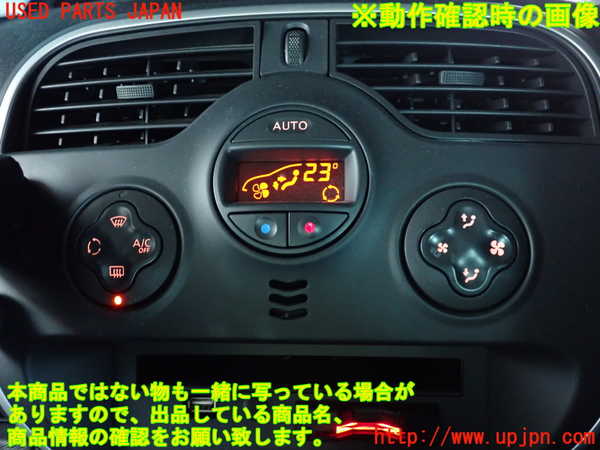 2UPJ-9237676066]ルノー・カングー(KWH5F)エアコンスイッチ1 中古_4