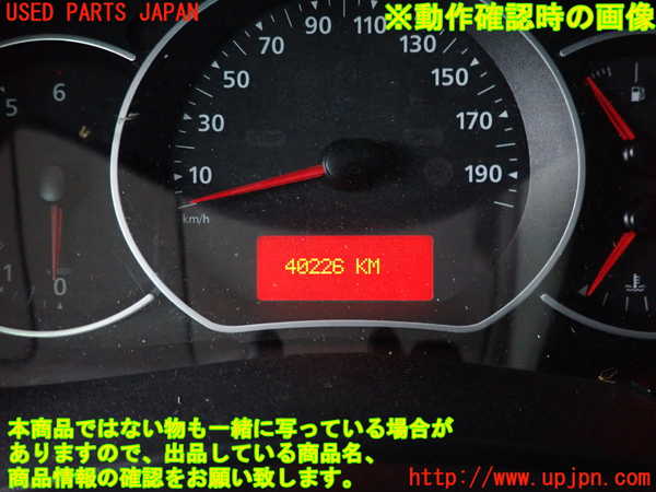 2UPJ-9237676170]ルノー・カングー(KWH5F)スピードメーター 中古_5