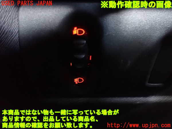 2UPJ-9237676306]ルノー・カングー(KWH5F)スイッチ1 (ヘッドライトレベライザー) 中古_3