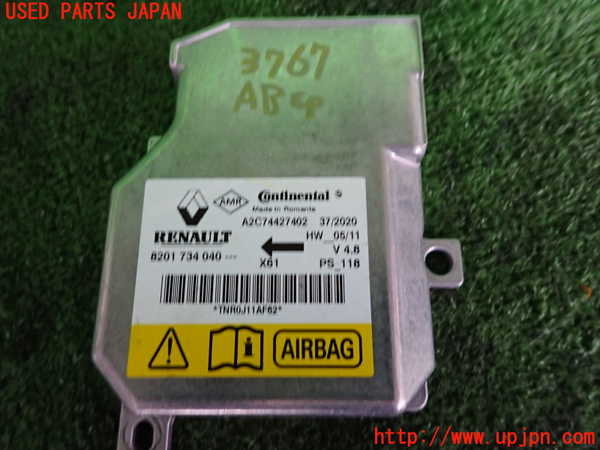 2UPJ-9237676145]ルノー・カングー(KWH5F)エアバッグコンピューター (展開済)(ジャンク品) 中古_3