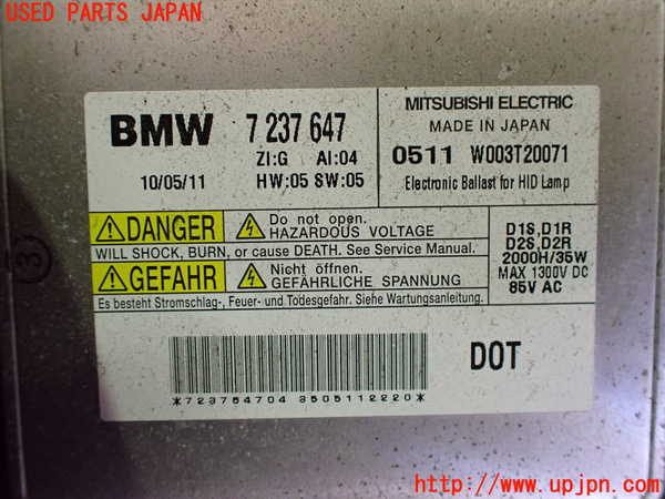 2UPJ-9237681130]BMW 320i ツーリング(US20)右ヘッドライト HID 中古_3