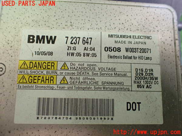 2UPJ-9237681132]BMW 320i ツーリング(US20)左ヘッドライト HID 中古_3