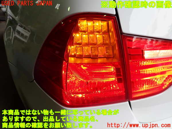 2UPJ-9237681536]BMW 320i ツーリング(US20)左テールランプ 中古_4