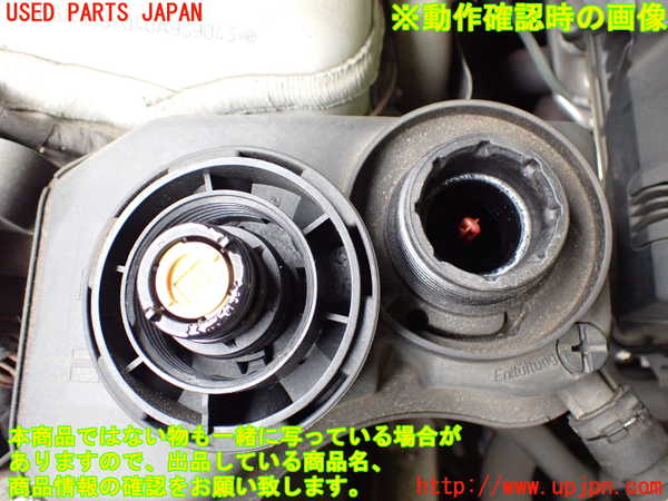 2UPJ-9237682410]BMW 320i ツーリング(US20)ラジエータータンク 中古_3