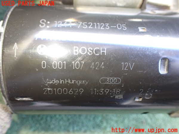 2UPJ-9237686010]BMW 320i ツーリング(US20)セルモーター 中古_4