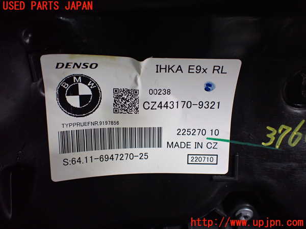 2UPJ-9237686081]BMW 320i ツーリング(US20)エバポレーター1 中古_4