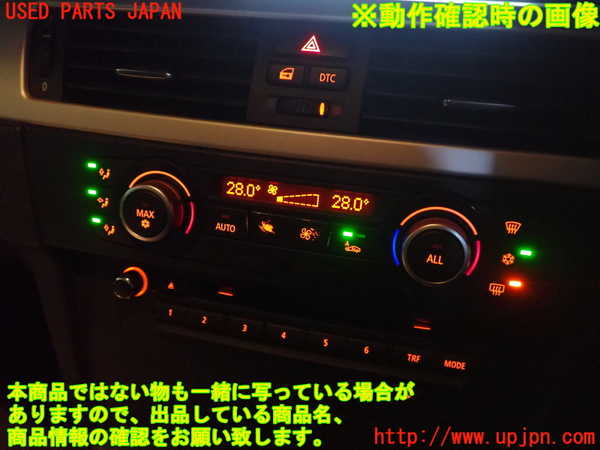 2UPJ-9237686066]BMW 320i ツーリング(US20)エアコンスイッチ1 中古_5