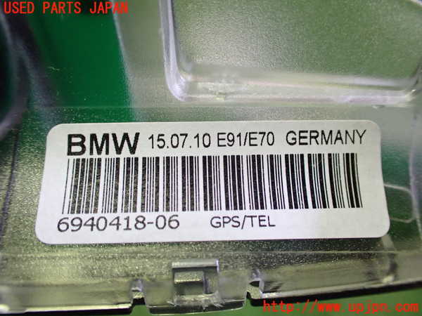 2UPJ-9237686550]BMW 320i ツーリング(US20)アンテナ 中古_2