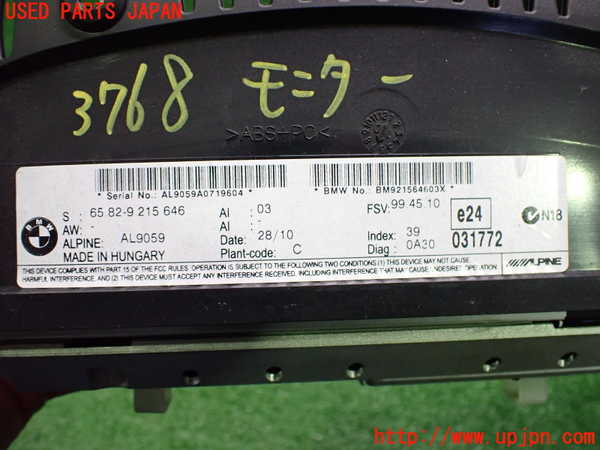 2UPJ-9237686629]BMW 320i ツーリング(US20)モニター 中古_3