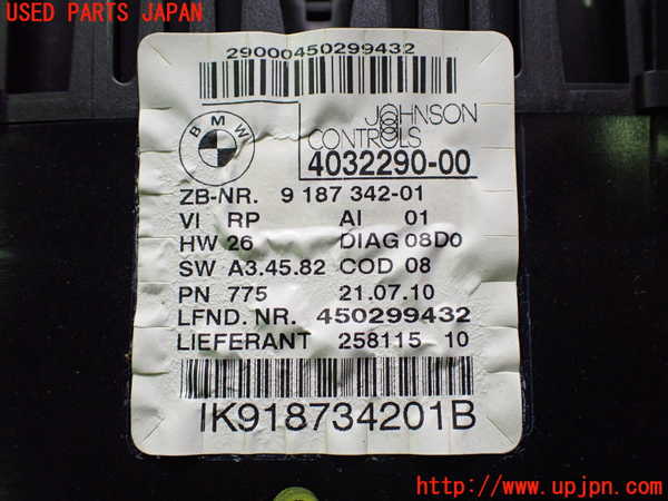 2UPJ-9237686170]BMW 320i ツーリング(US20)スピードメーター 中古_3