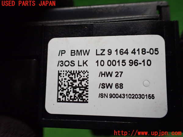 2UPJ-9237686720]BMW 320i ツーリング(US20)コンビネーションスイッチ 中古_5