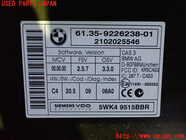 2UPJ-9237686110]BMW 320i ツーリング(US20)エンジンコンピューター (DME) 中古_4
