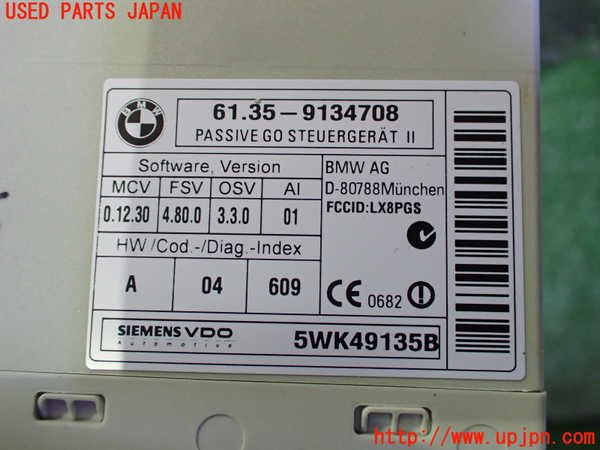 2UPJ-9237686110]BMW 320i ツーリング(US20)エンジンコンピューター (DME) 中古_5