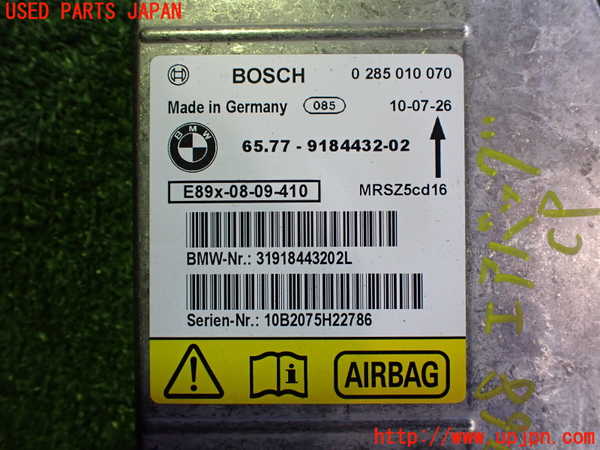 2UPJ-9237686145]BMW 320i ツーリング(US20)エアバッグコンピューター 中古_4