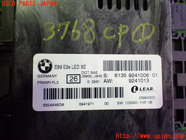 2UPJ-9237686146]BMW 320i ツーリング(US20)コンピューター1 中古_3