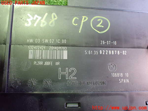 2UPJ-9237686147]BMW 320i ツーリング(US20)コンピューター2 中古_3