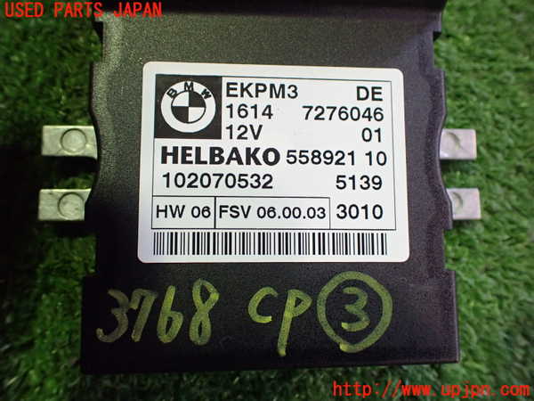 2UPJ-9237686148]BMW 320i ツーリング(US20)コンピューター3 中古_3