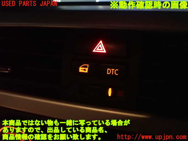 2UPJ-9237686290]BMW 320i ツーリング(US20)ハザードスイッチ 中古_3