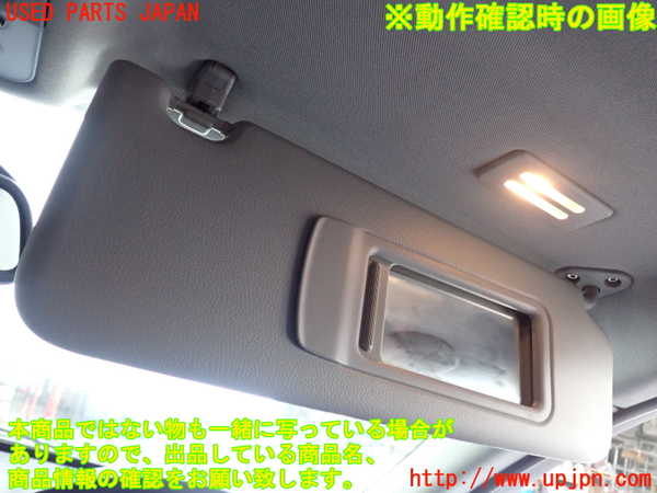 2UPJ-9237687625]BMW 320i ツーリング(US20)室内サンバイザー右側 中古_4