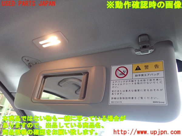 2UPJ-9237687630]BMW 320i ツーリング(US20)室内サンバイザー左側 中古_4