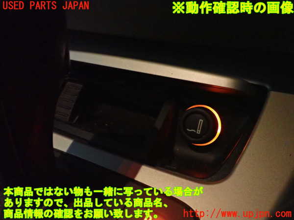 2UPJ-9237687821]BMW 320i ツーリング(US20)灰皿1 中古_4