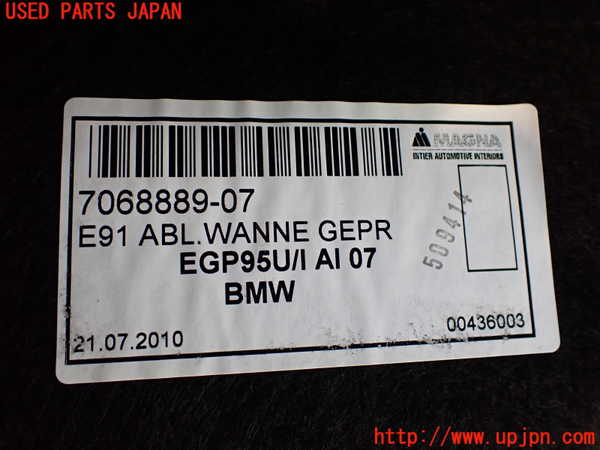 2UPJ-9237687772]BMW 320i ツーリング(US20)ラゲッジトレイ2 中古_3