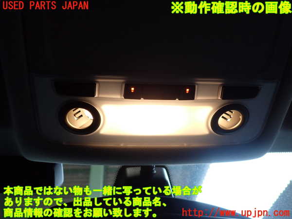 2UPJ-9237686411]BMW 320i ツーリング(US20)ルームランプ1 (真中 1列目) 中古_2