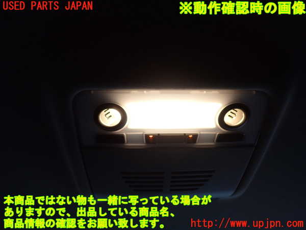 2UPJ-9237686412]BMW 320i ツーリング(US20)ルームランプ2 (真中 2列目) 中古_2