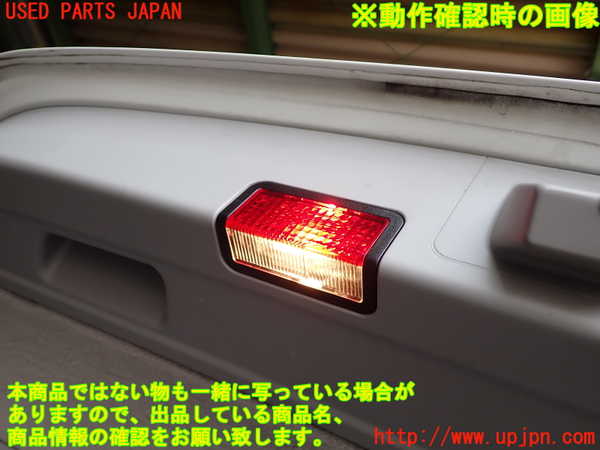 2UPJ-9237686413]BMW 320i ツーリング(US20)ルームランプ3 (ラゲッジ ) 中古_3