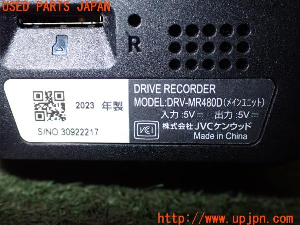 3UPJ=9237690579]BMW アクティブハイブリッド3 ラグジュアリー(3F30 F30)KENWOOD ケンウッド DRV-MR480D ドライブレコーダー ドラレコ 中古_4