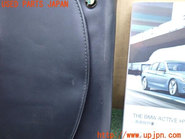 3UPJ=9237690802]BMW アクティブハイブリッド3 ラグジュアリー(3F30 F30)取扱説明書 取説 車両・ナビゲーションマニュアル 中古_3