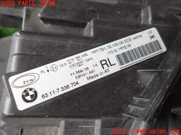 2UPJ-9237691130]BMW アクティブハイブリッド3(AH3)(3F30)右ヘッドライト HID 中古 (F30)_3