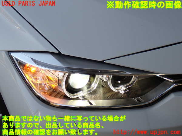2UPJ-9237691130]BMW アクティブハイブリッド3(AH3)(3F30)右ヘッドライト HID 中古 (F30)_5