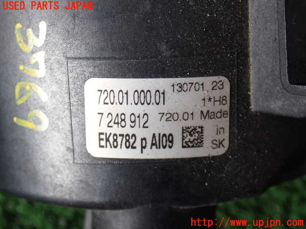 2UPJ-9237691180]BMW アクティブハイブリッド3(AH3)(3F30)右フォグ 中古 (F30)_2