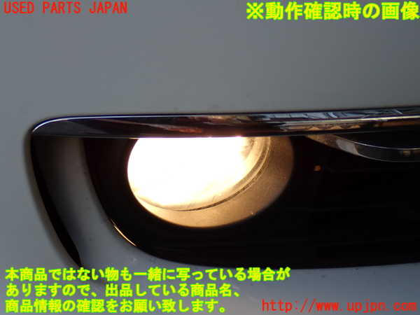 2UPJ-9237691180]BMW アクティブハイブリッド3(AH3)(3F30)右フォグ 中古 (F30)_4