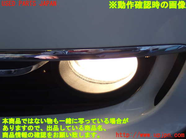 2UPJ-9237691182]BMW アクティブハイブリッド3(AH3)(3F30)左フォグ 中古 (F30)_4