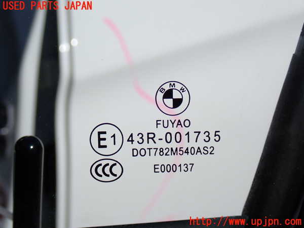 2UPJ-9237691260]BMW アクティブハイブリッド3(AH3)(3F30)左前ドア (43R-001735) 中古 (F30)_4