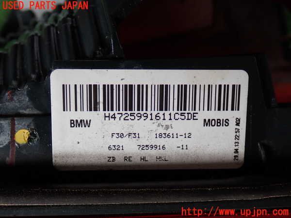2UPJ-9237691550]BMW アクティブハイブリッド3(AH3)(3F30)右リアフィニッシャー (ジャンク品) 中古 (F30)_3