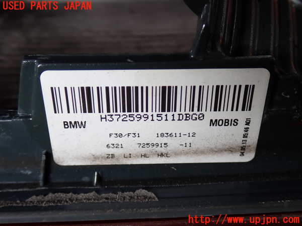 2UPJ-9237691552]BMW アクティブハイブリッド3(AH3)(3F30)左リアフィニッシャー (ジャンク品) 中古 (F30)_3