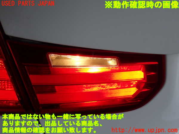 2UPJ-9237691552]BMW アクティブハイブリッド3(AH3)(3F30)左リアフィニッシャー (ジャンク品) 中古 (F30)_5