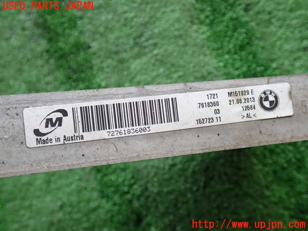 2UPJ-9237692481]BMW アクティブハイブリッド3(AH3)(3F30)オイルクーラー1 中古 (F30)_2