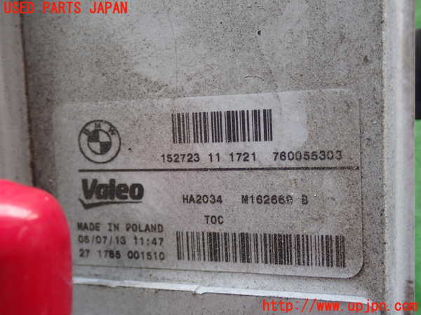 2UPJ-9237692482]BMW アクティブハイブリッド3(AH3)(3F30)オイルクーラー2 中古 (F30)_3
