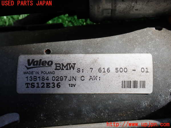 2UPJ-9237696010]BMW アクティブハイブリッド3(AH3)(3F30)セルモーター 中古 (F30)_2