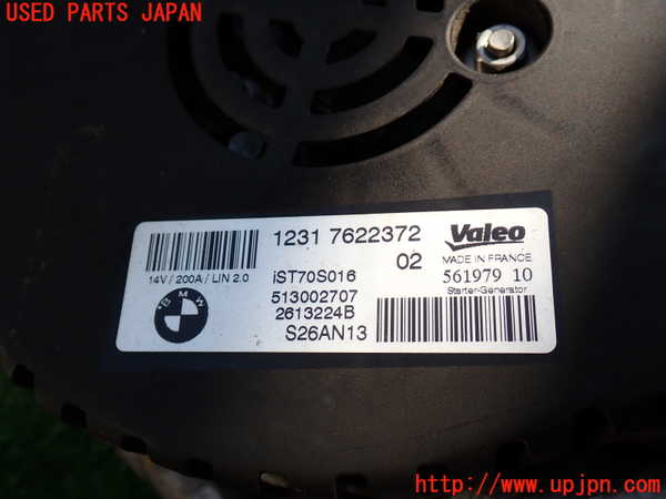 2UPJ-9237696015]BMW アクティブハイブリッド3(AH3)(3F30)オルタネーター(ダイナモ) 中古 (F30)_2